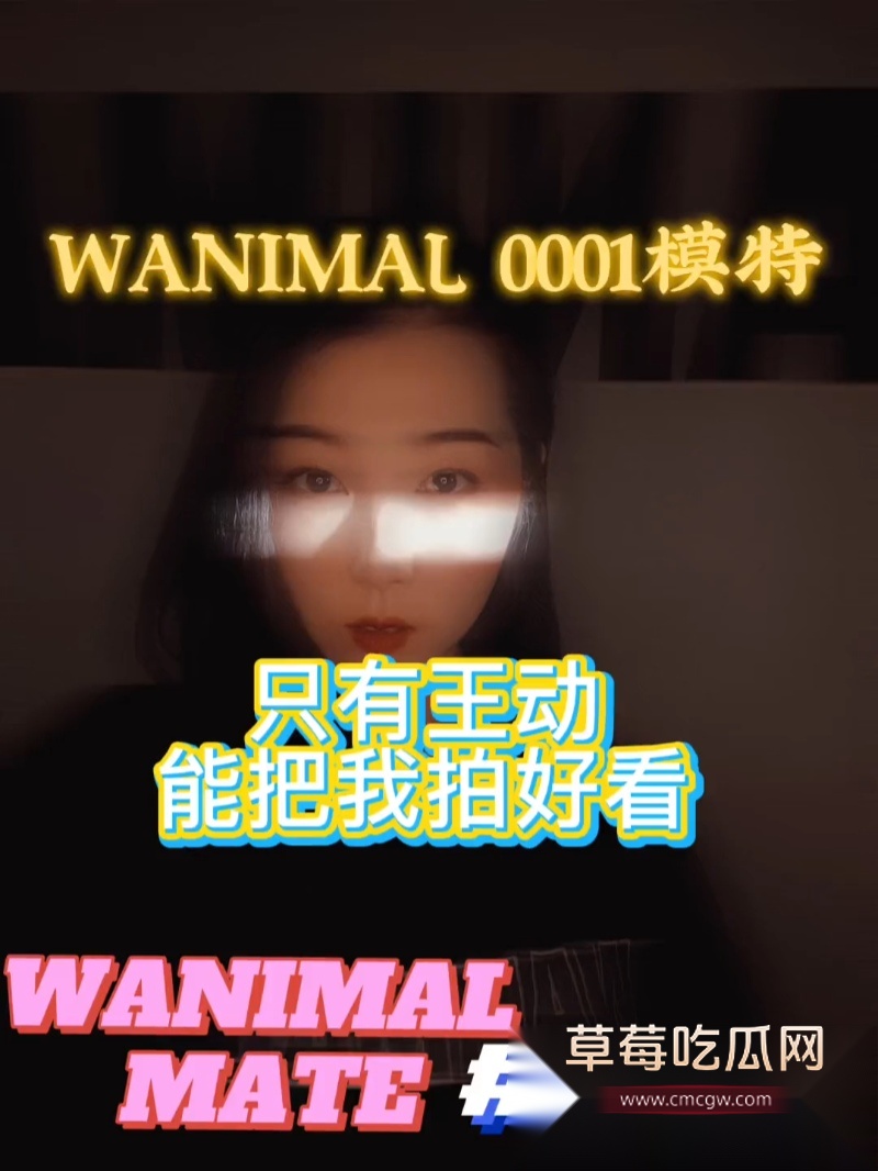 王动 抖音开始接单 2 王动 抖音开始接单 2