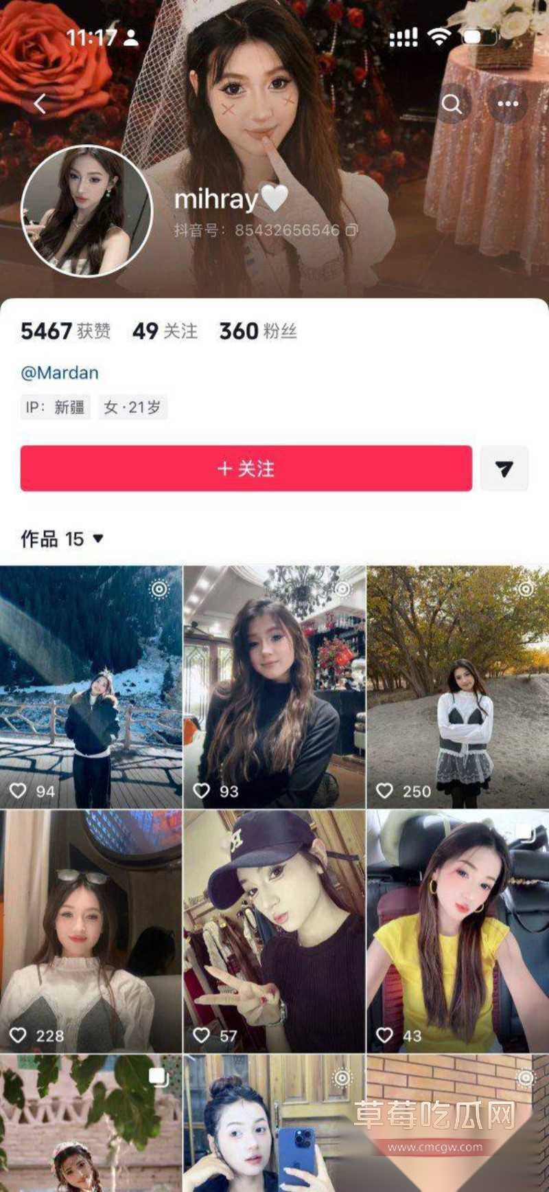 新疆骚逼约炮被炮友2