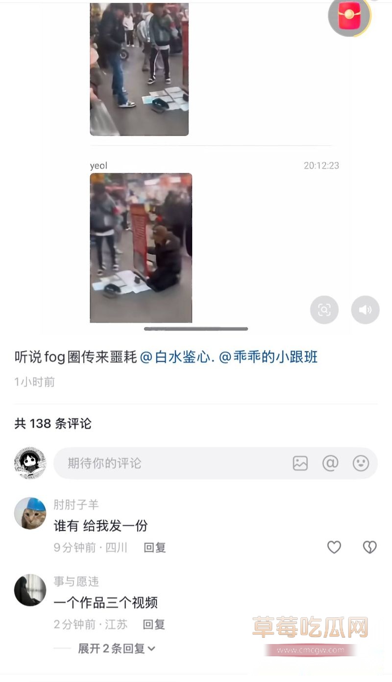 兰陵开元国际商城门口事件1 兰陵开元国际商城门口事件1