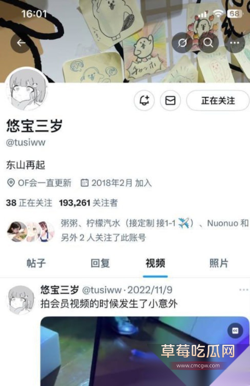 推特顶级白虎萝莉 悠宝三岁 12 推特顶级白虎萝莉 悠宝三岁 12