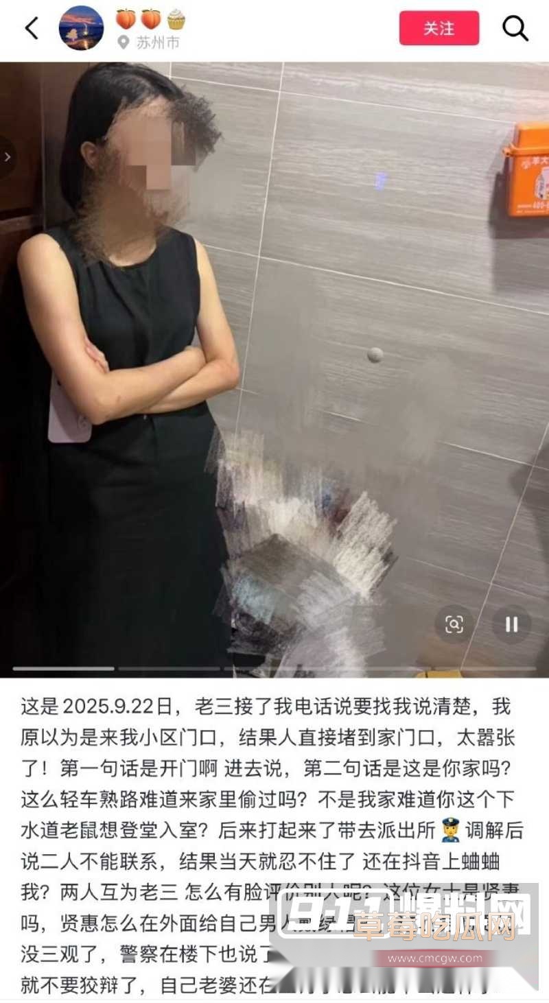 婚外情 8