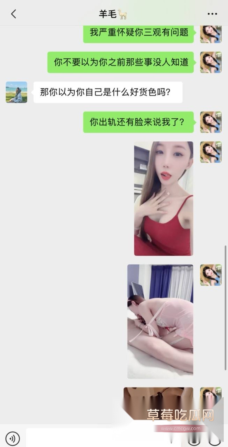 婚外情 11