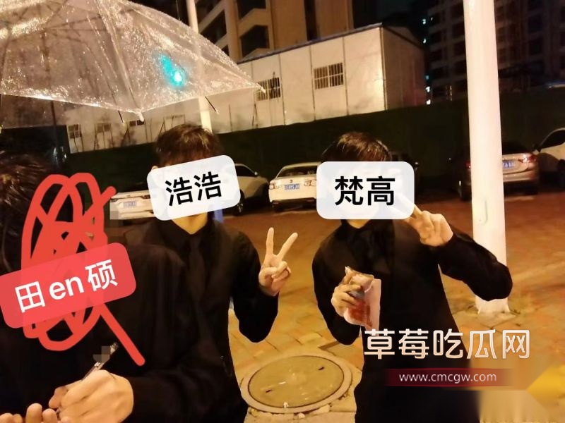 抖音网红田en硕塌房事件4 抖音网红田en硕塌房事件4