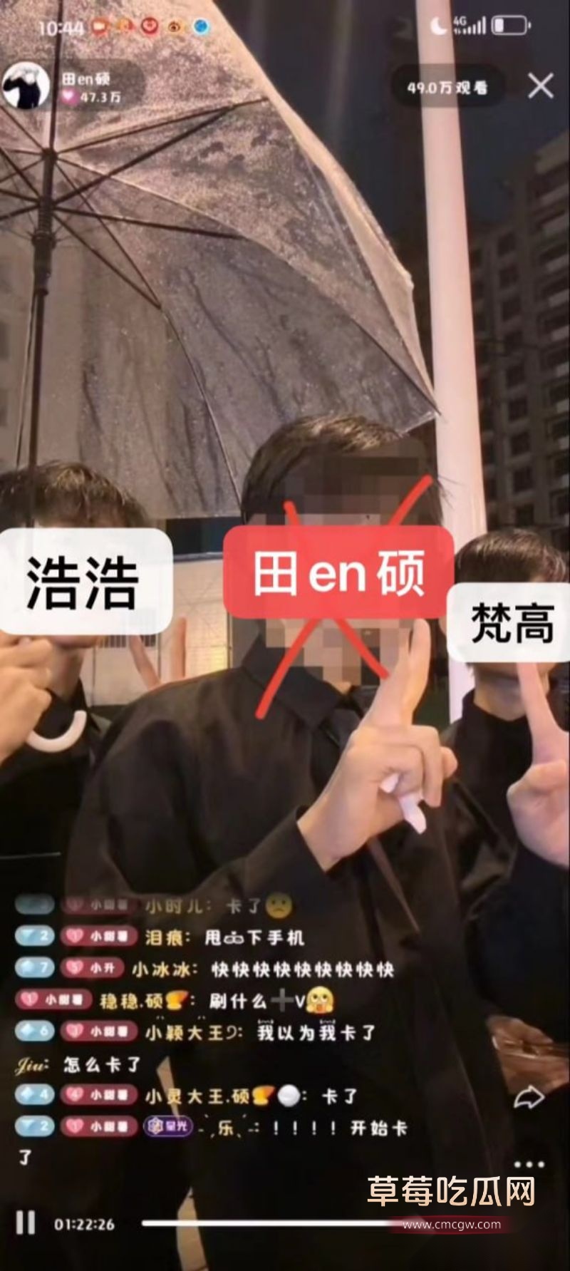 抖音网红田en硕塌房事件9 抖音网红田en硕塌房事件9