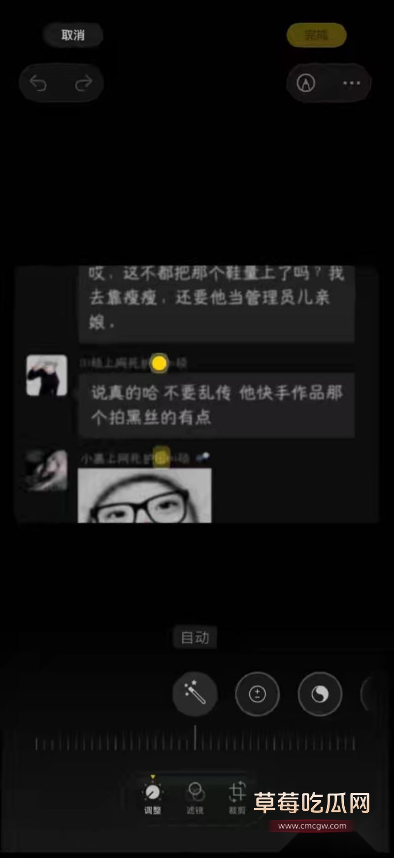 抖音网红田en硕塌房事件11 抖音网红田en硕塌房事件11