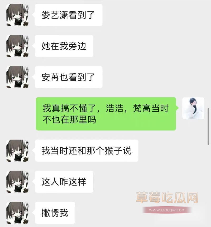 抖音网红田en硕塌房事件12 抖音网红田en硕塌房事件12