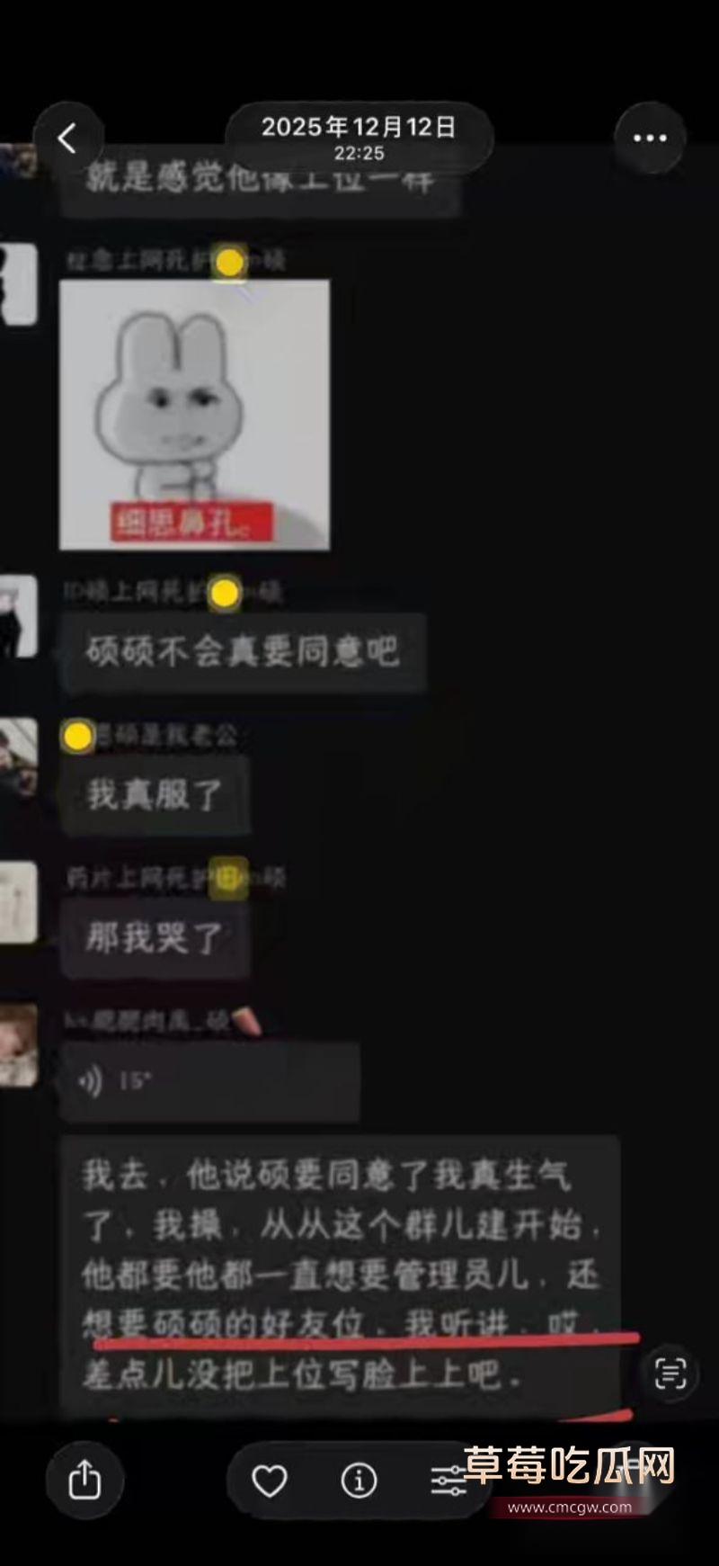 抖音网红田en硕塌房事件13 抖音网红田en硕塌房事件13