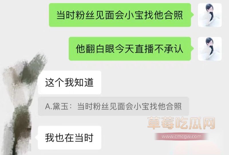 抖音网红田en硕塌房事件14 抖音网红田en硕塌房事件14