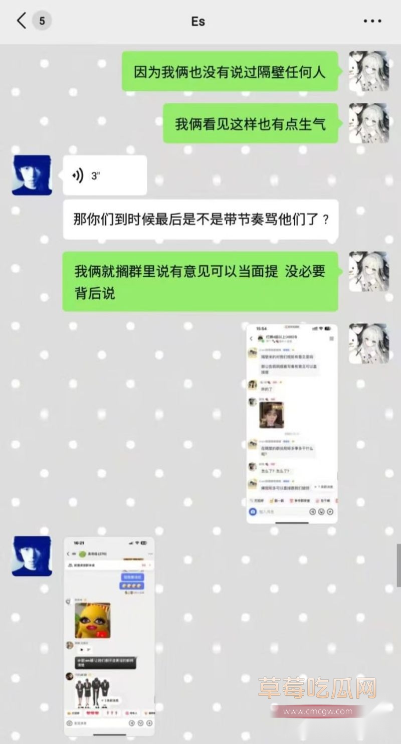 抖音网红田en硕塌房事件22 抖音网红田en硕塌房事件22