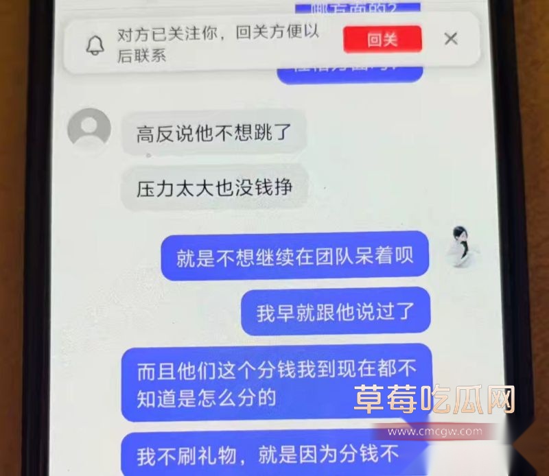 抖音网红田en硕塌房事件23 抖音网红田en硕塌房事件23