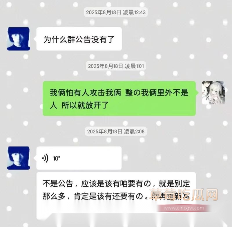 抖音网红田en硕塌房事件27 抖音网红田en硕塌房事件27