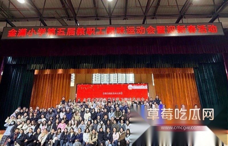 长沙金潇小学黄萍班主任知三当三 15