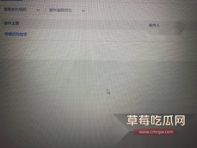 长沙金潇小学黄萍班主任知三当三 18
