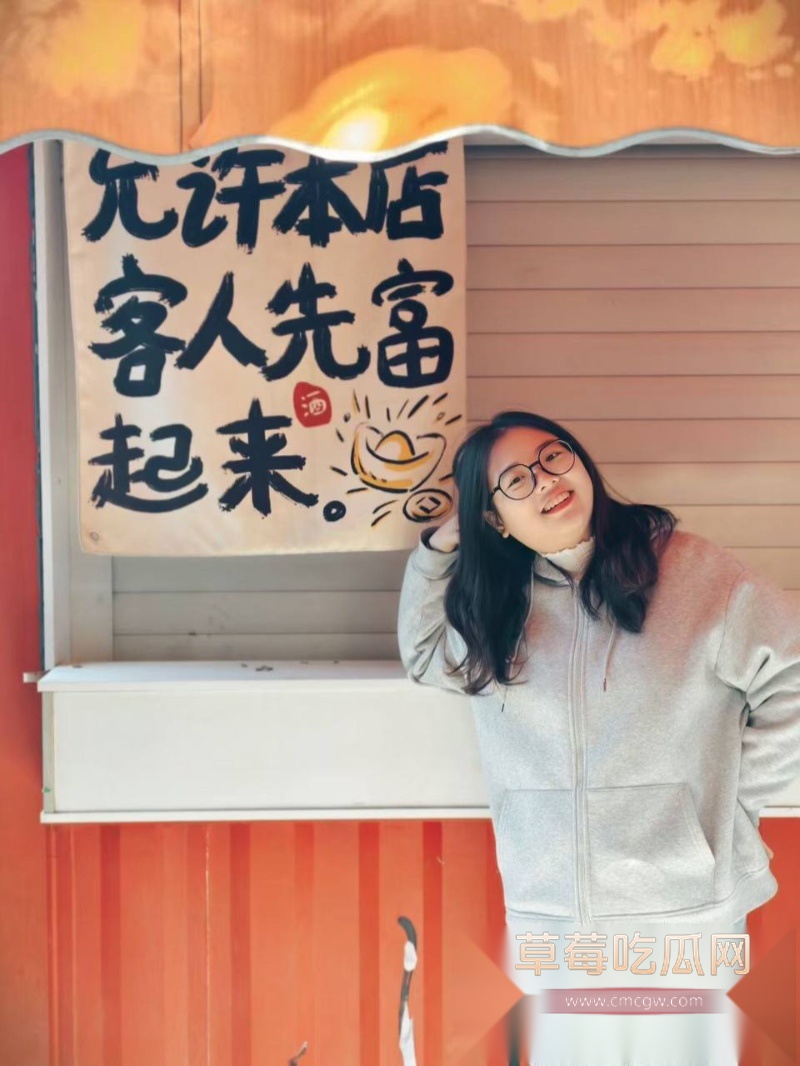 长沙金潇小学黄萍班主任知三当三 26