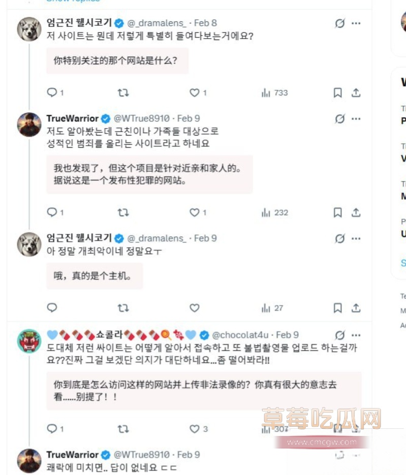 韩国又一非法拍摄网站曝光 2 韩国又一非法拍摄网站曝光 2