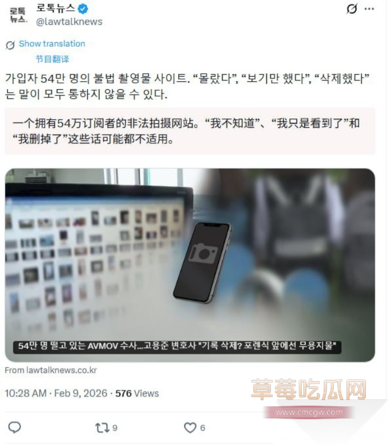 韩国又一非法拍摄网站曝光 3 韩国又一非法拍摄网站曝光 3