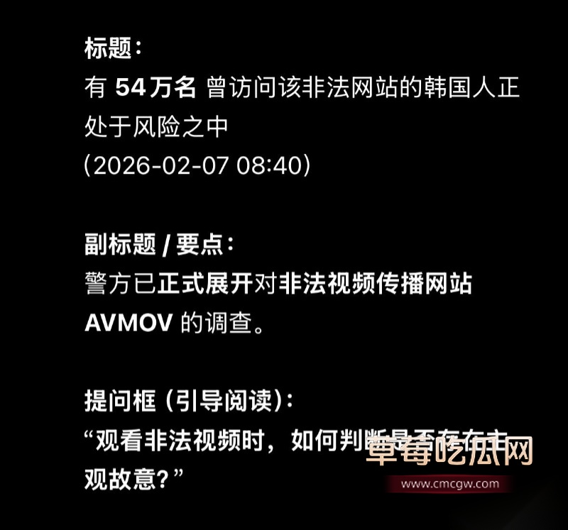 韩国又一非法拍摄网站曝光 4 韩国又一非法拍摄网站曝光 4