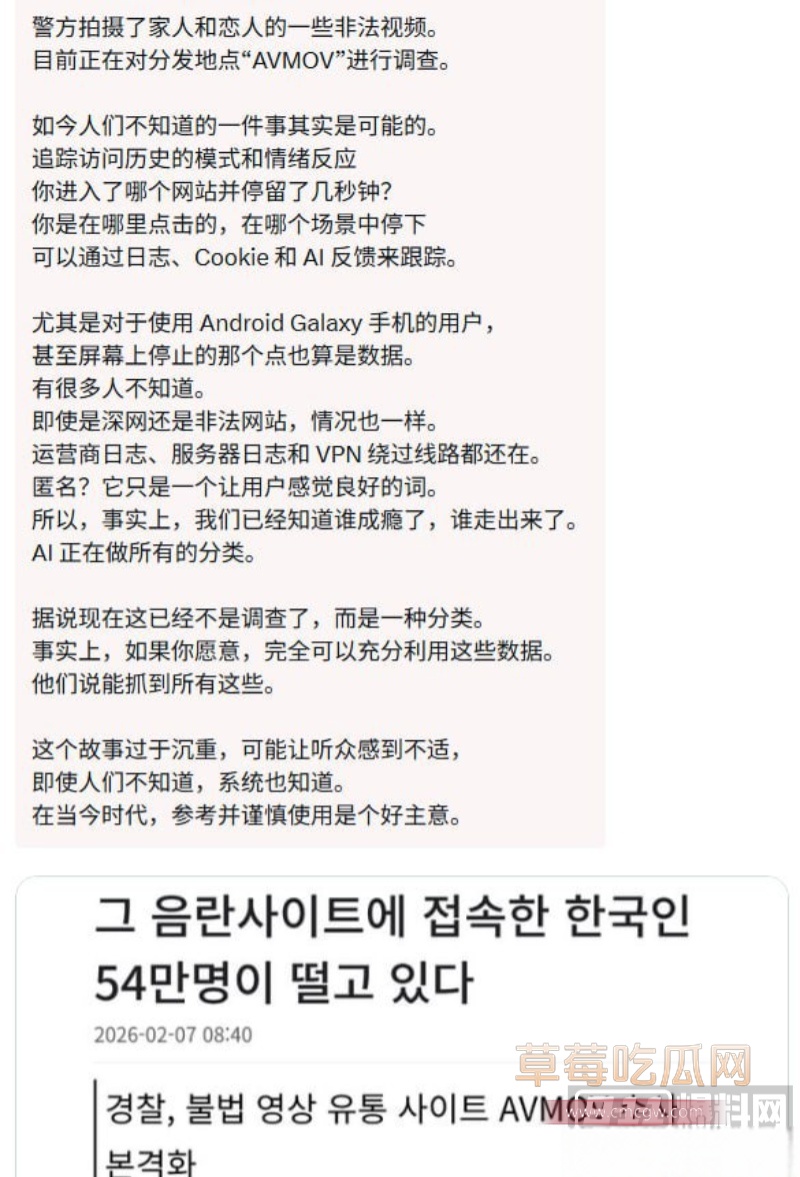 韩国又一非法拍摄网站曝光 5 韩国又一非法拍摄网站曝光 5