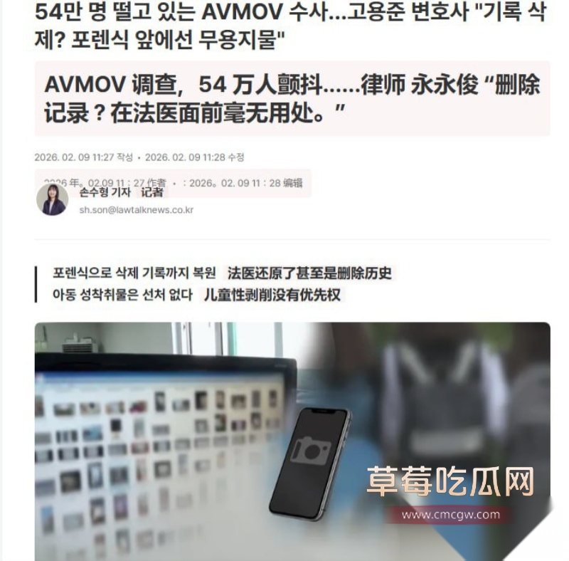 韩国又一非法拍摄网站曝光 10 韩国又一非法拍摄网站曝光 10