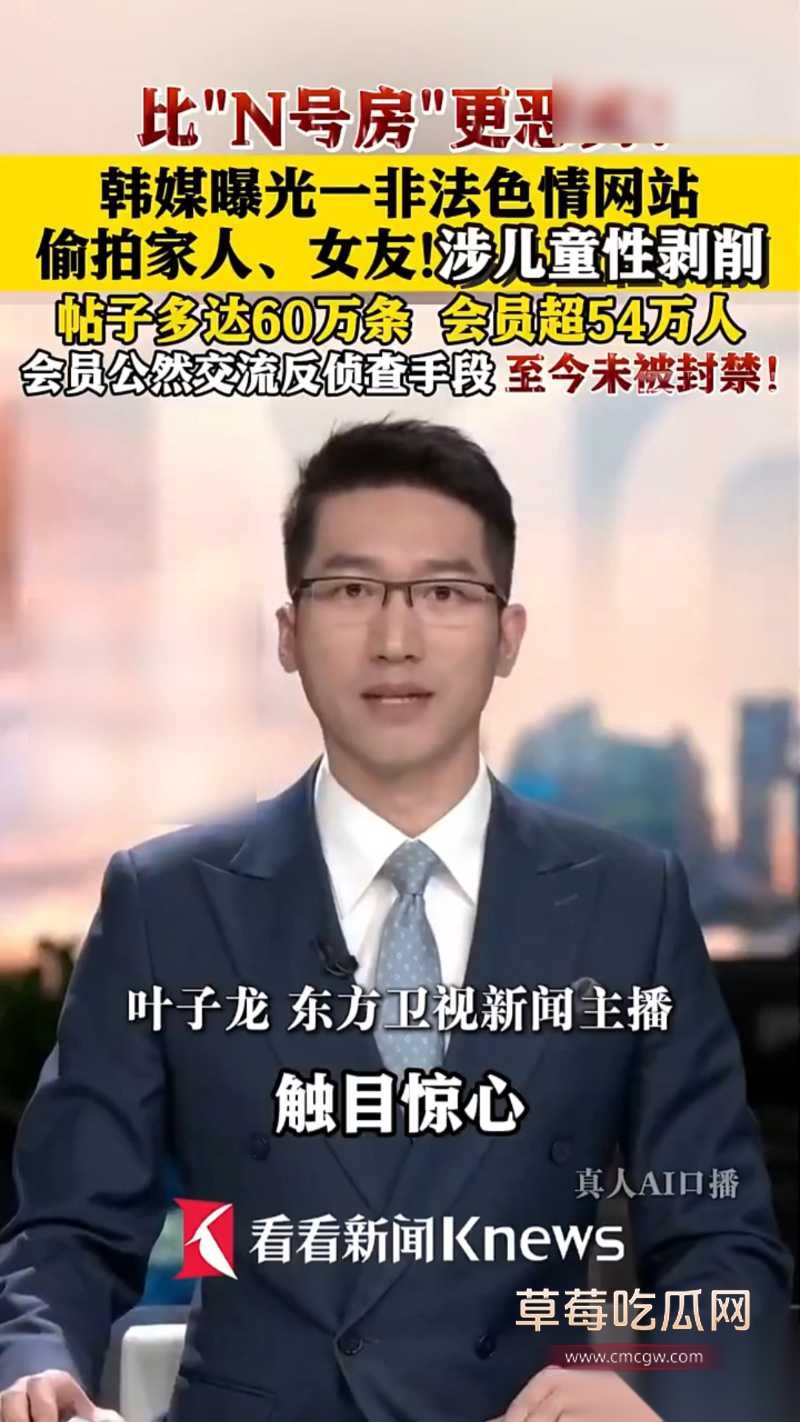 1韩国又一非法拍摄网站曝光 2 1韩国又一非法拍摄网站曝光 2