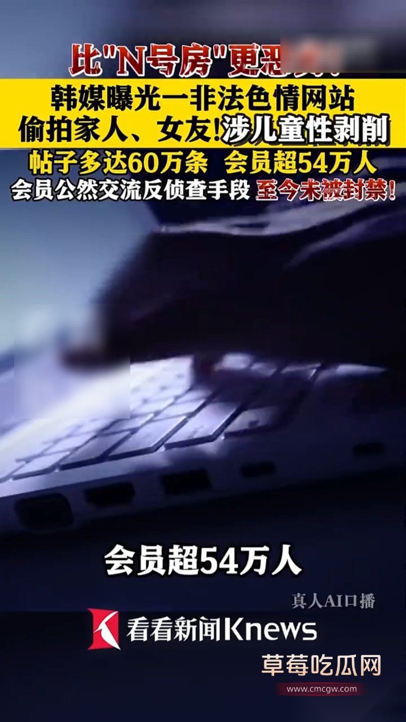 1韩国又一非法拍摄网站曝光 1 1韩国又一非法拍摄网站曝光 1