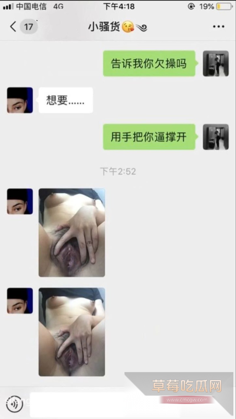 张雨雯露脸日常3 张雨雯露脸日常3