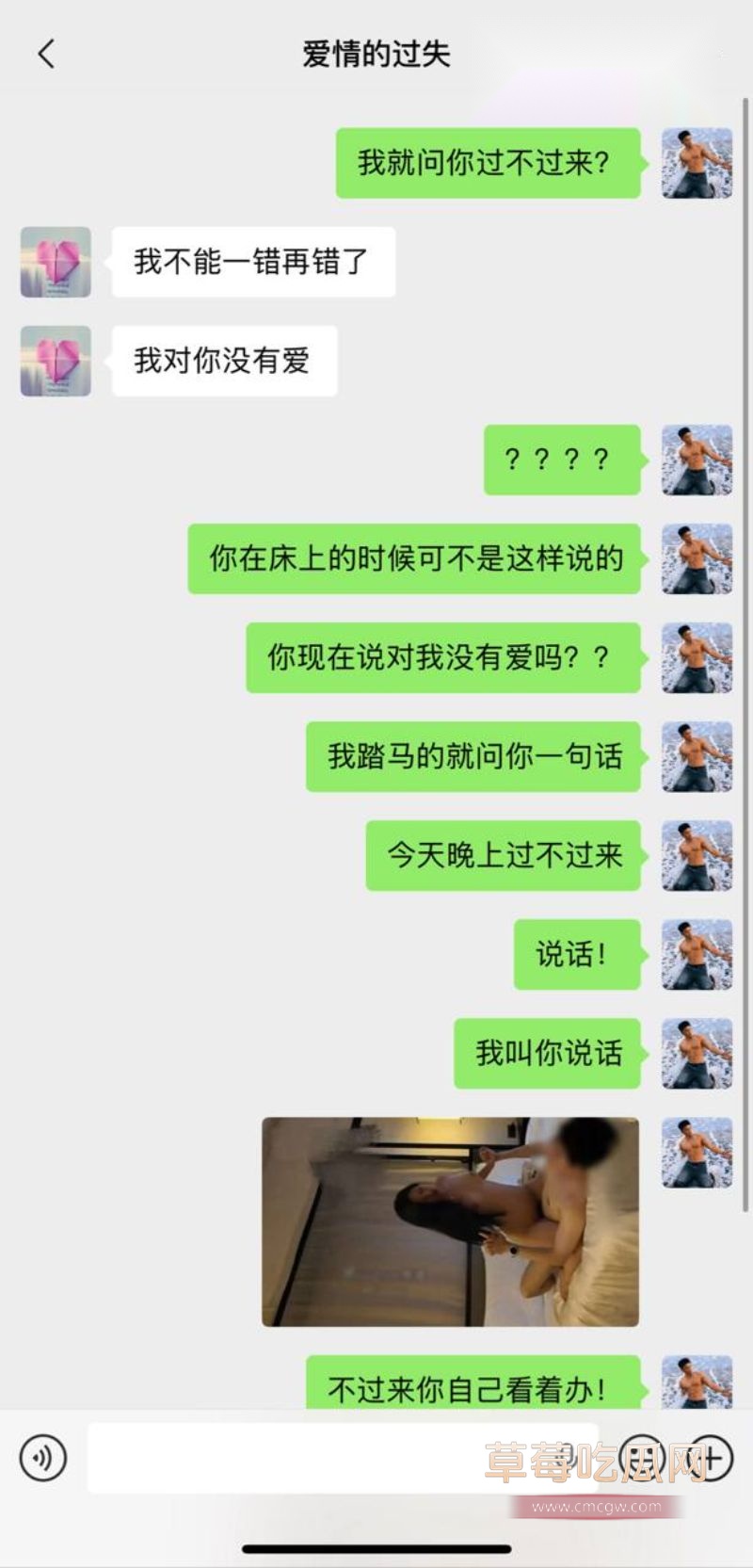 全职妈妈出轨自诉以及聊天记录5 全职妈妈出轨自诉以及聊天记录5