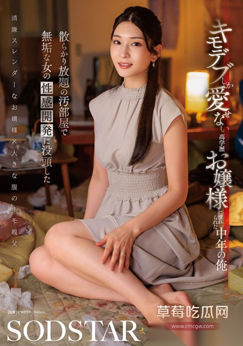 被召唤出的小恶魔 27 被召唤出的小恶魔 27