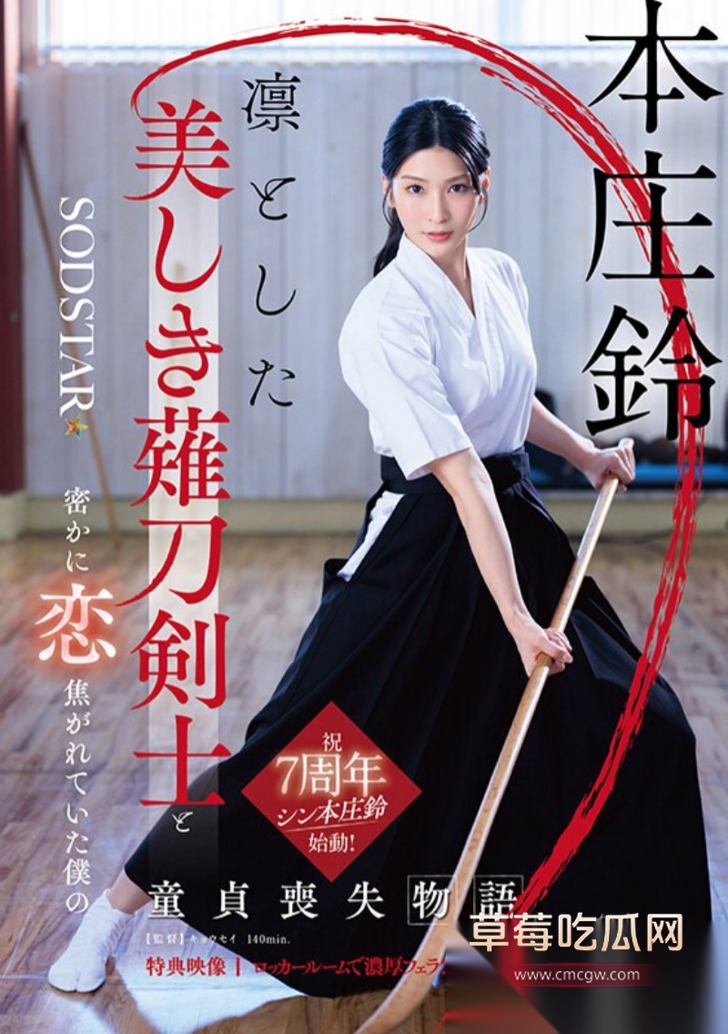 被召唤出的小恶魔 30 被召唤出的小恶魔 30