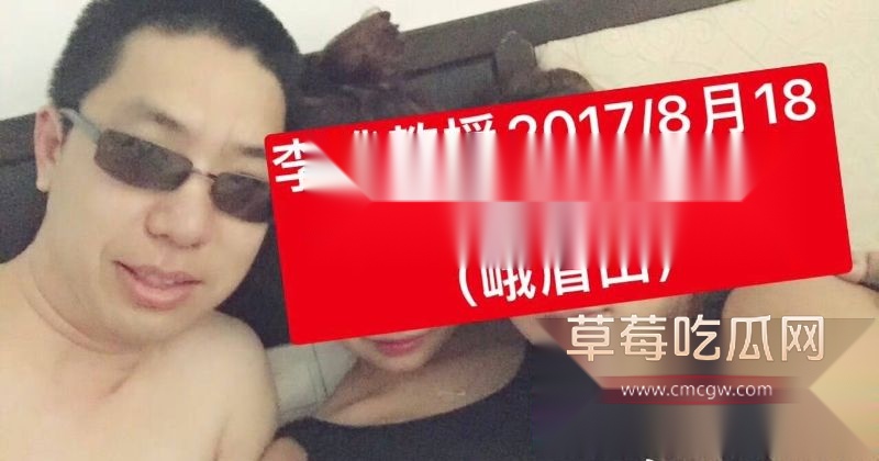 医学院教授李晔聚众淫乱2 医学院教授李晔聚众淫乱2