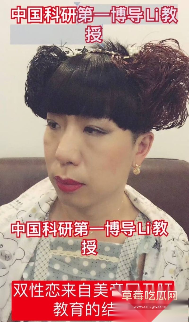 医学院教授李晔聚众淫乱11 医学院教授李晔聚众淫乱11