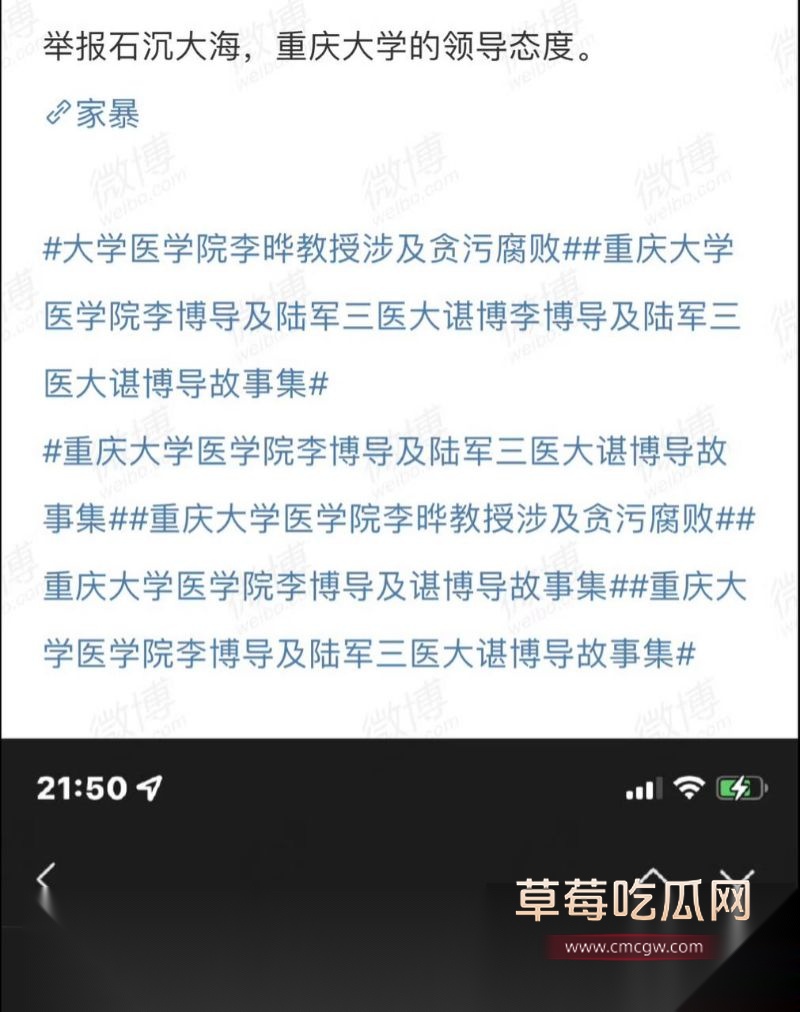 医学院教授李晔聚众淫乱19 医学院教授李晔聚众淫乱19