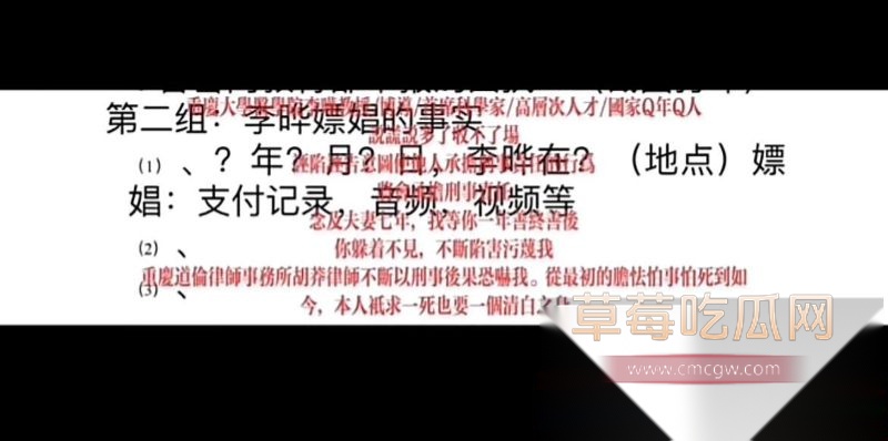 医学院教授李晔聚众淫乱27 医学院教授李晔聚众淫乱27