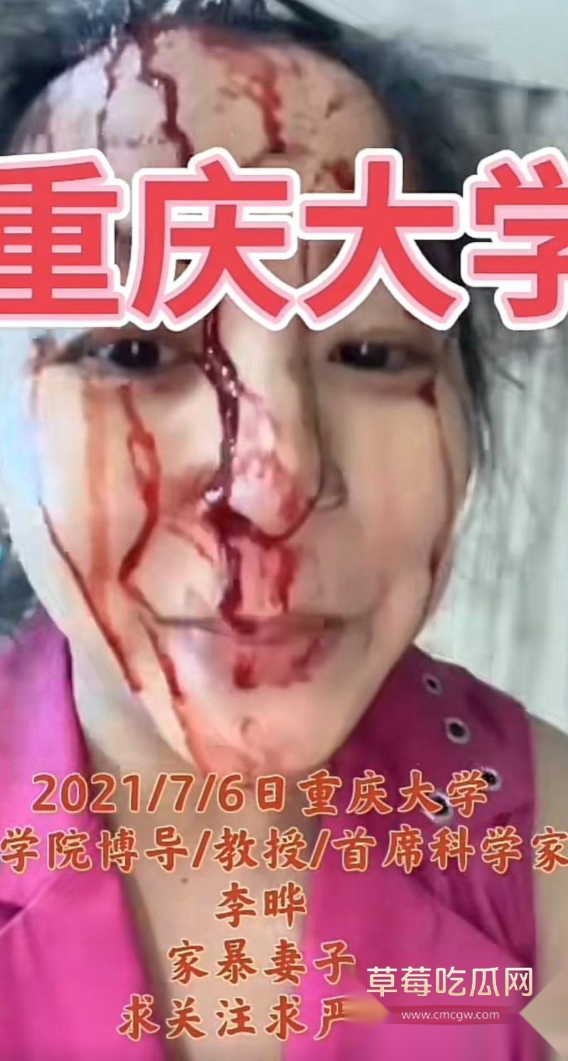 医学院教授李晔聚众淫乱30 医学院教授李晔聚众淫乱30