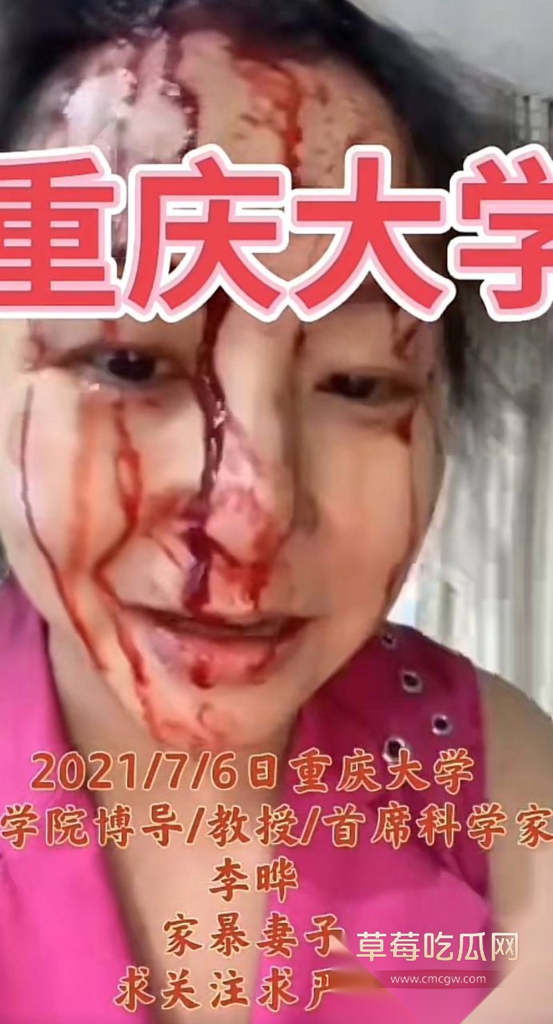 医学院教授李晔聚众淫乱31 医学院教授李晔聚众淫乱31