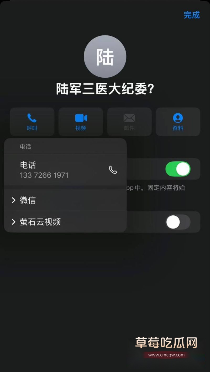 李晔谌小维贪污腐败5 李晔谌小维贪污腐败5