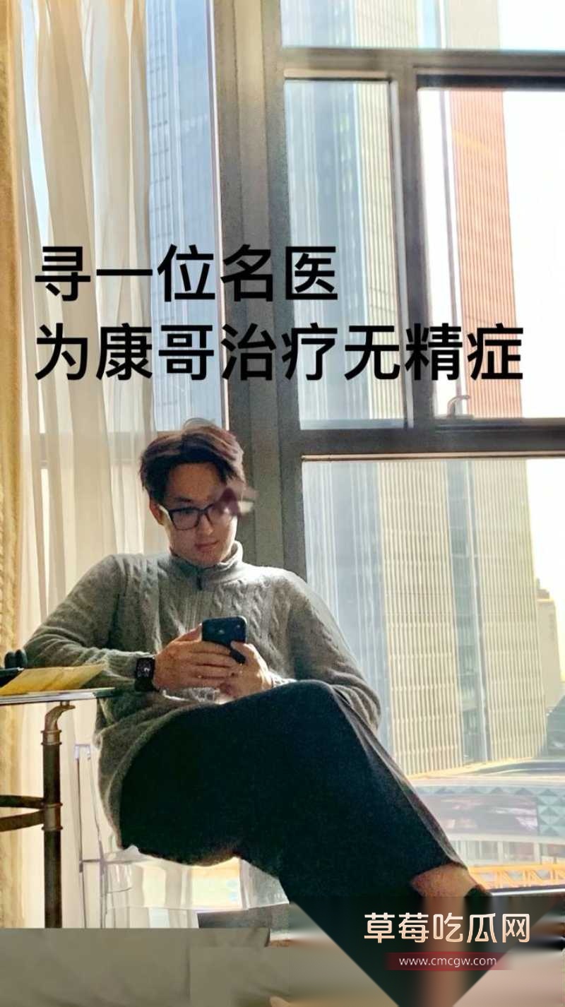 山东烟台莱州US留学生 王永康 19