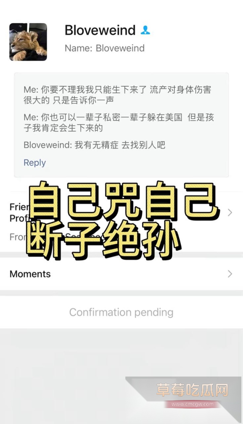 山东烟台莱州US留学生 王永康 20