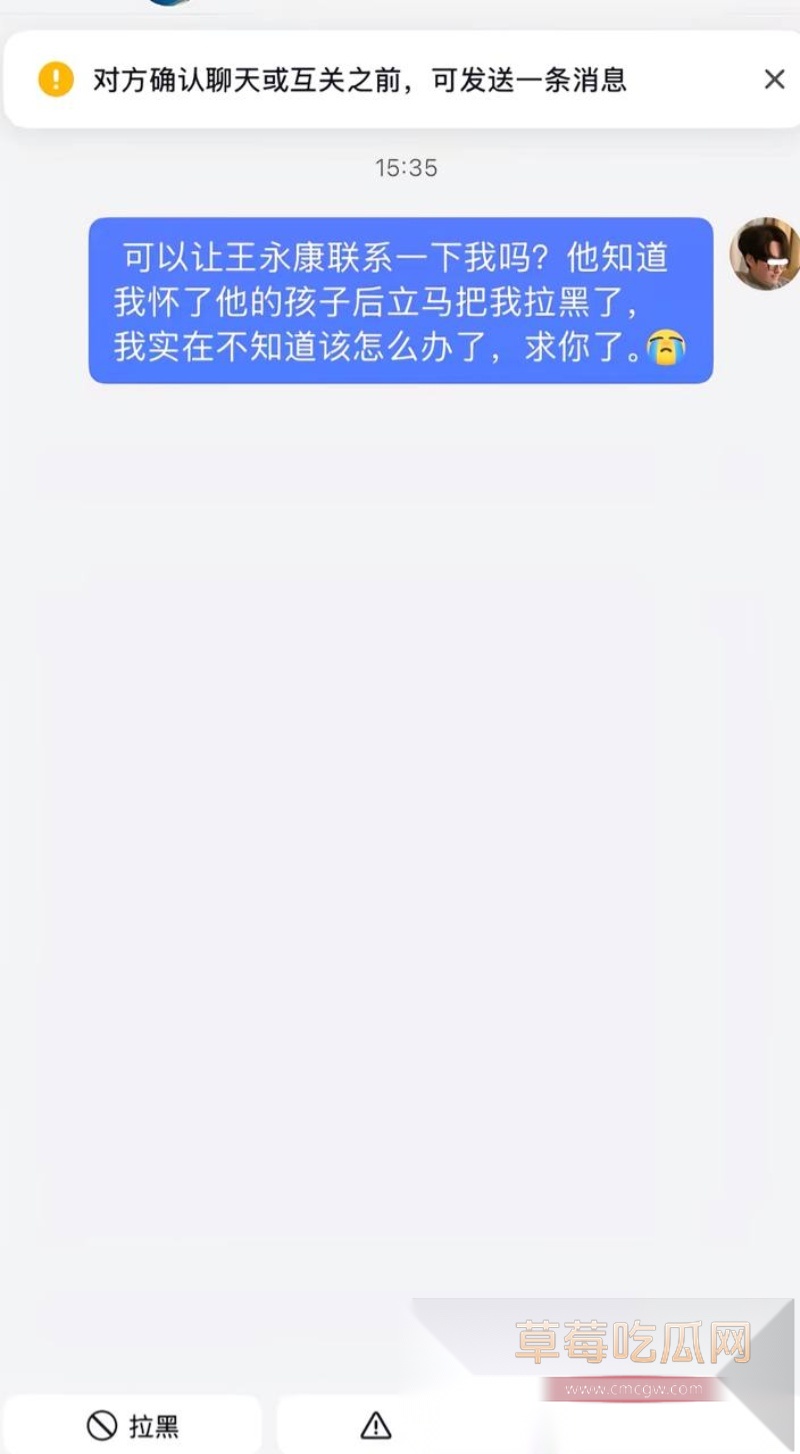 山东烟台莱州US留学生 王永康 25