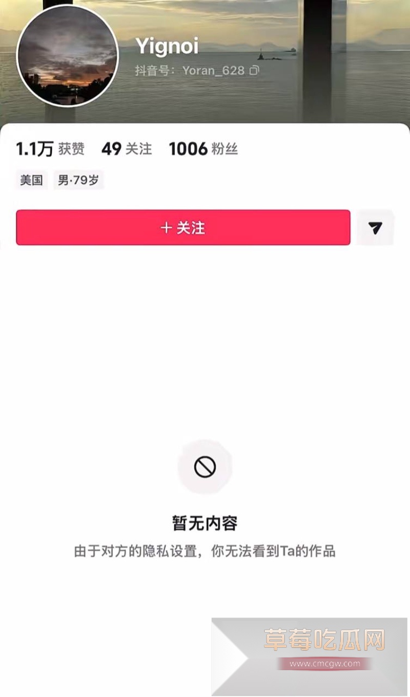 山东烟台莱州US留学生 王永康 31
