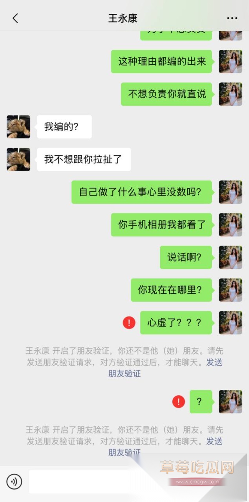 山东烟台莱州US留学生 王永康 32