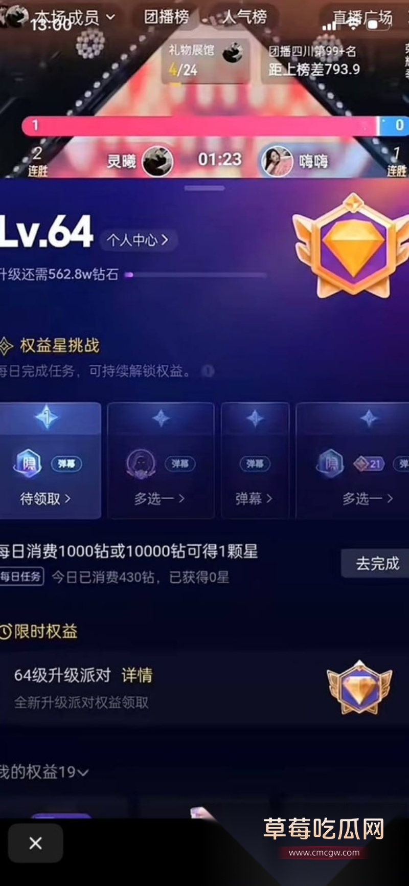 江苏大哥 陈虎 16