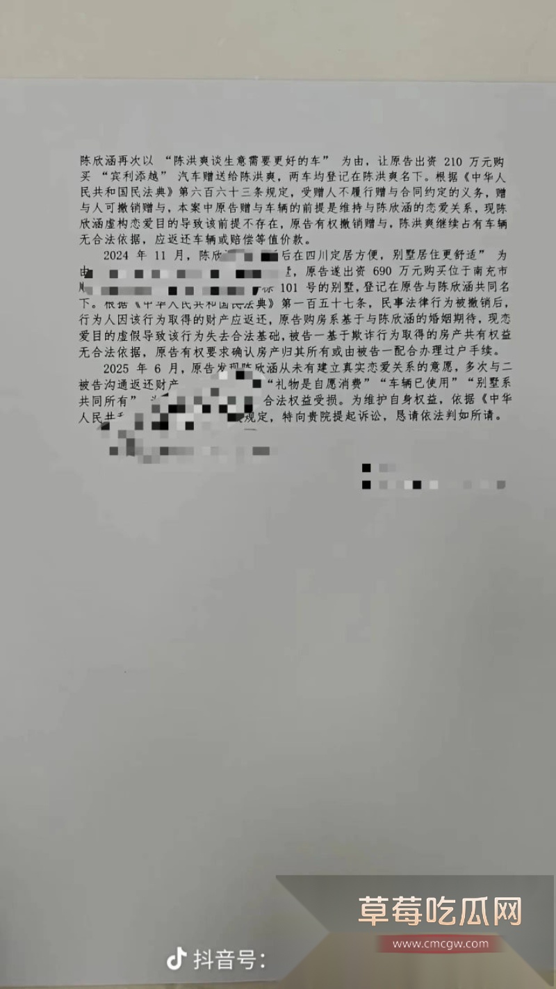 江苏大哥 陈虎 17