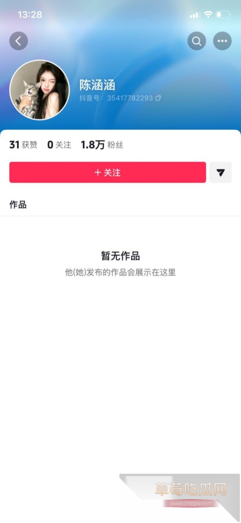 江苏大哥 陈虎 19