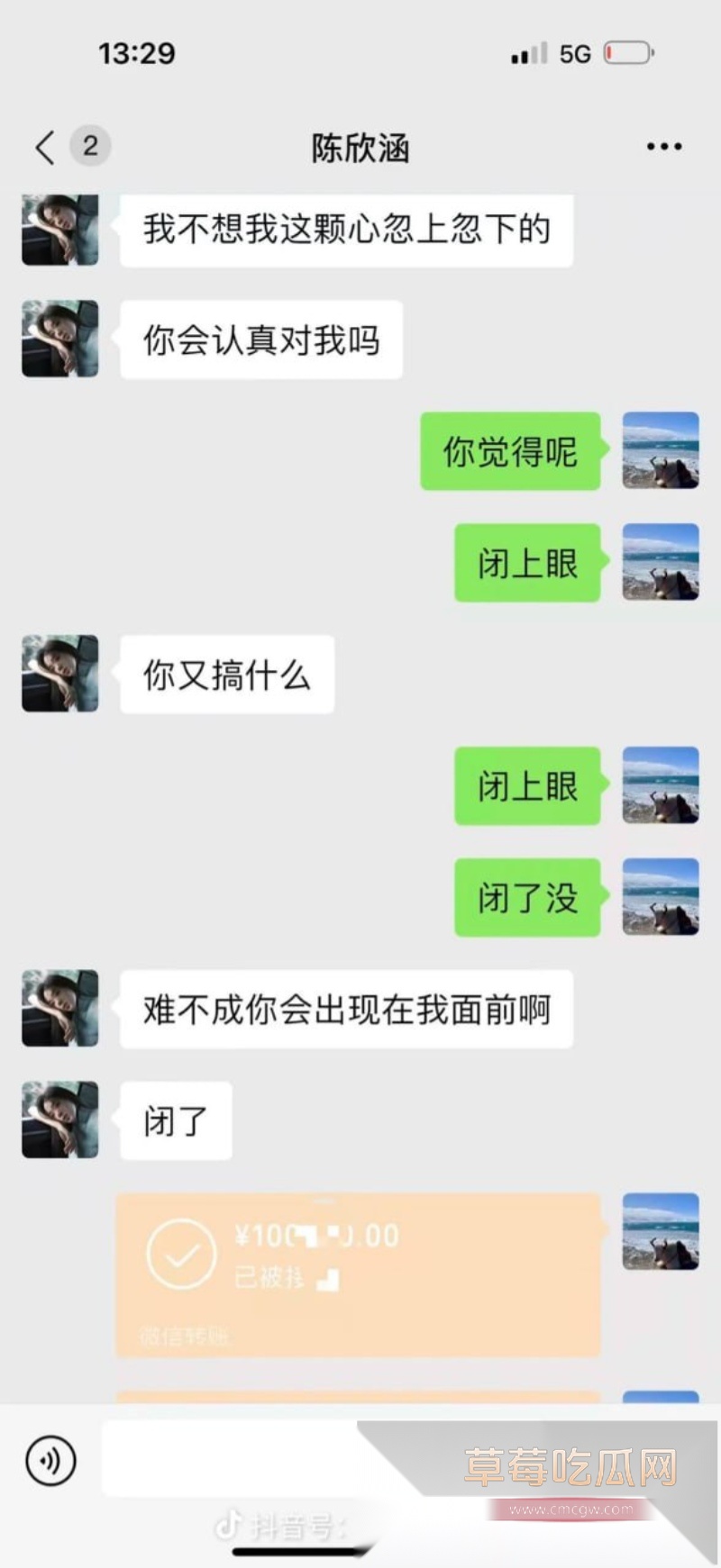 江苏大哥 陈虎 20