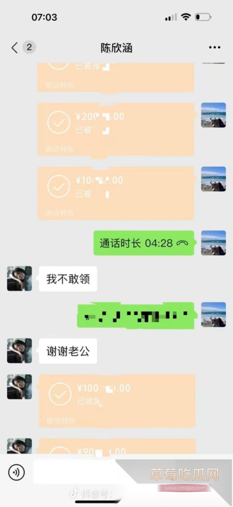 江苏大哥 陈虎 21