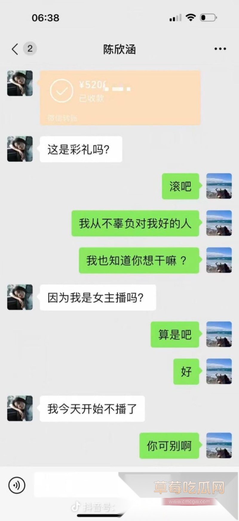 江苏大哥 陈虎 23