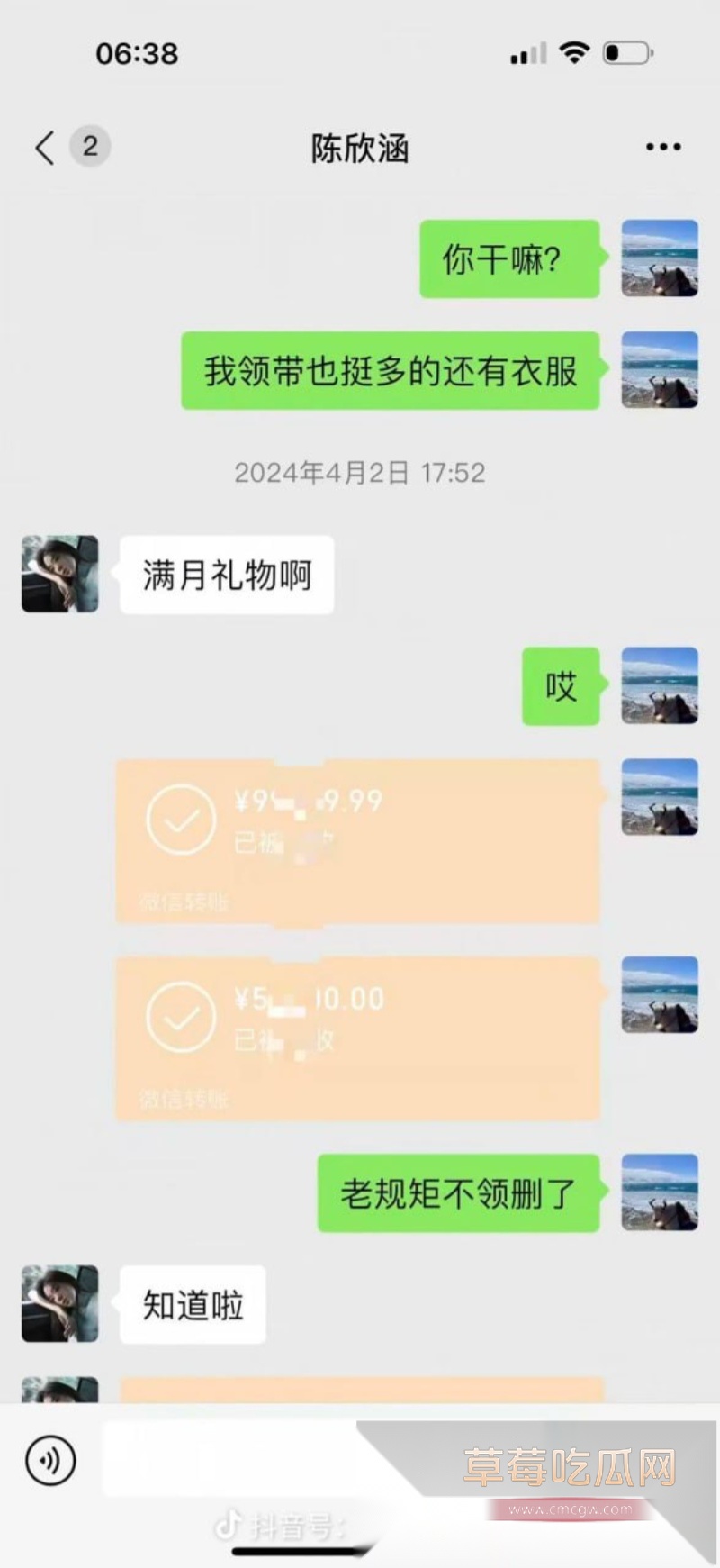 江苏大哥 陈虎 24