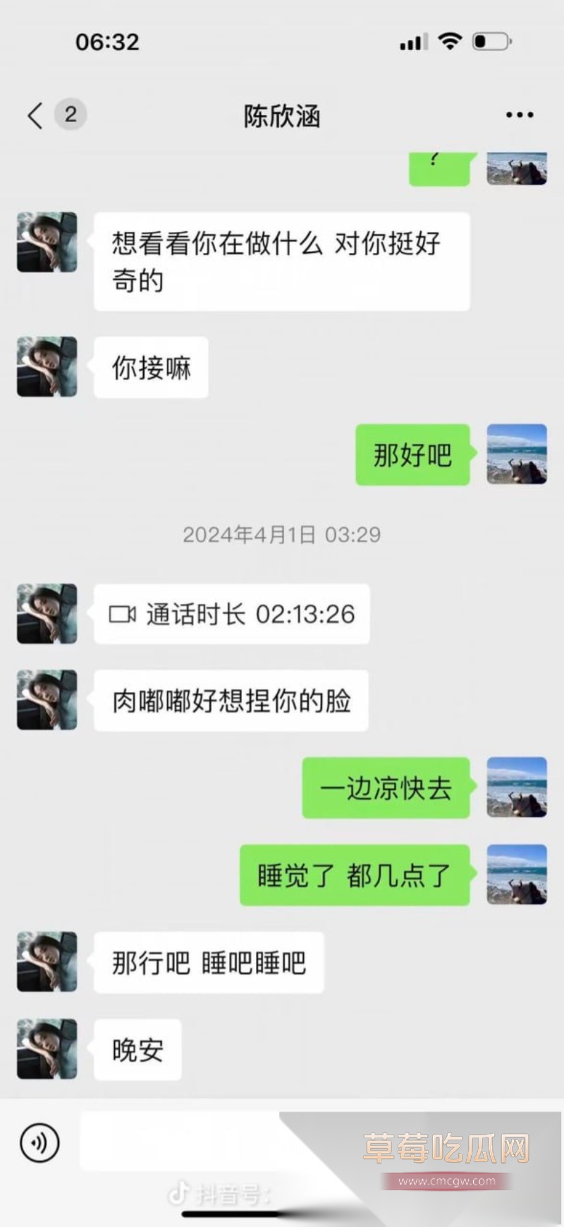 江苏大哥 陈虎 25