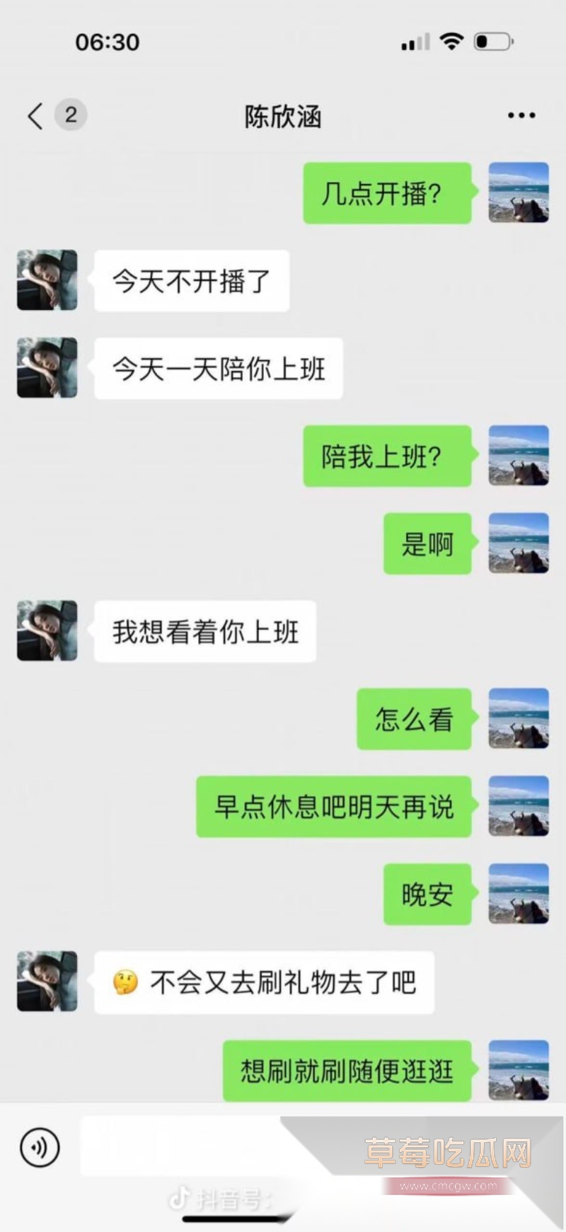 江苏大哥 陈虎 26